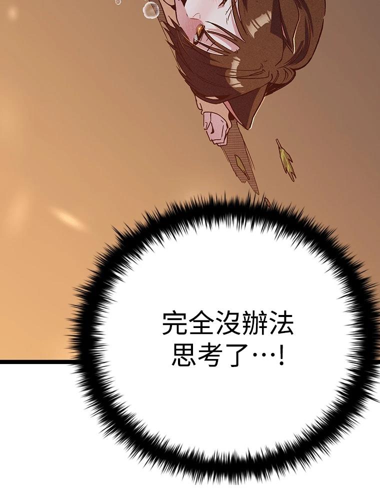 第16话117