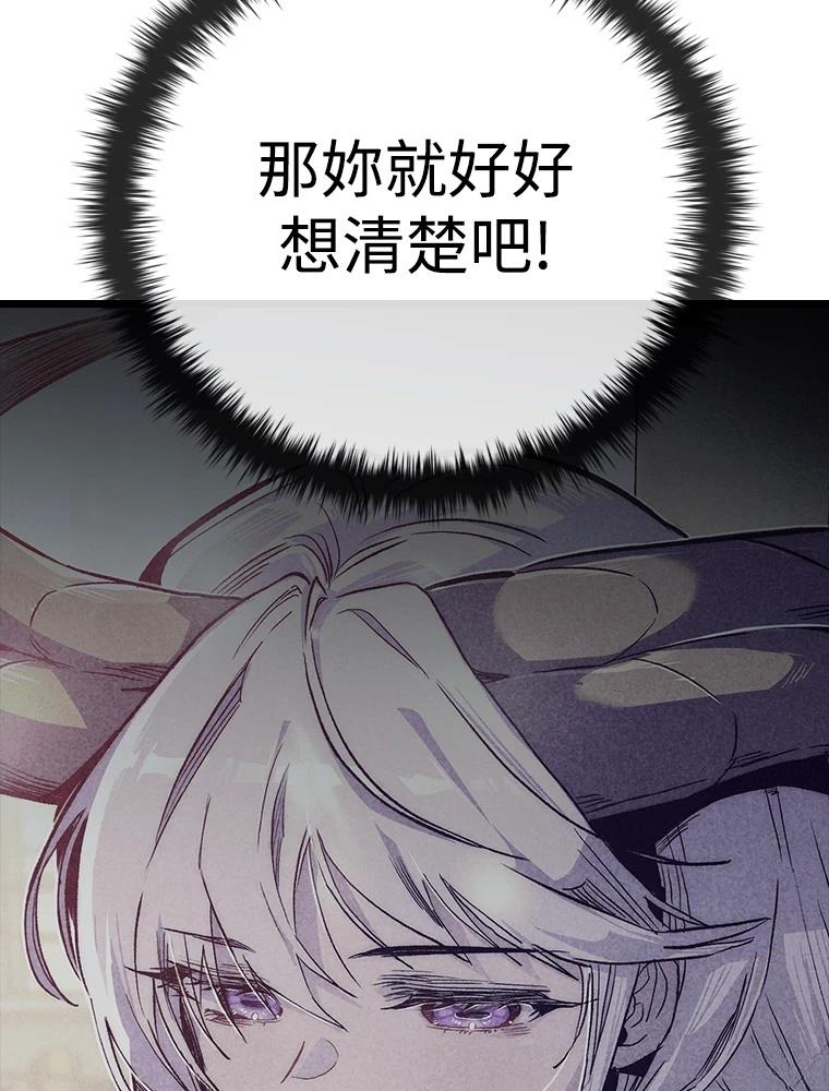 第16话12