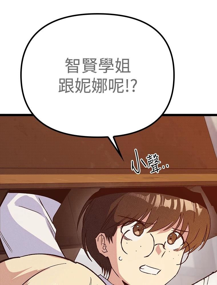 第16话122