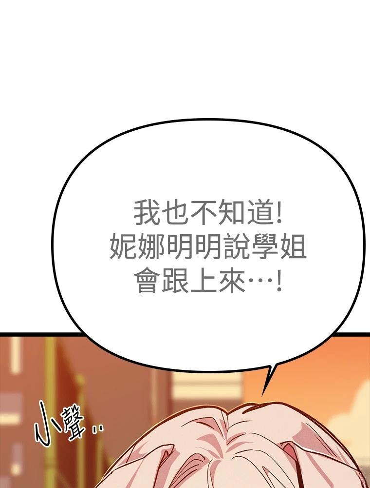 第16话124