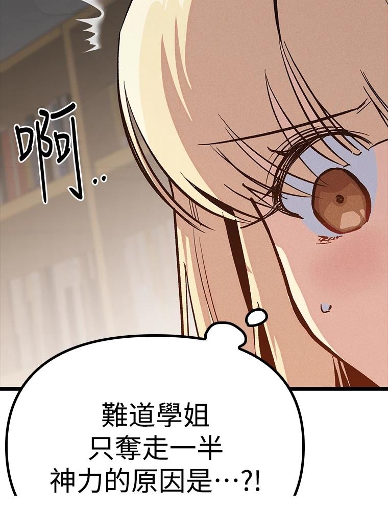 第16话14