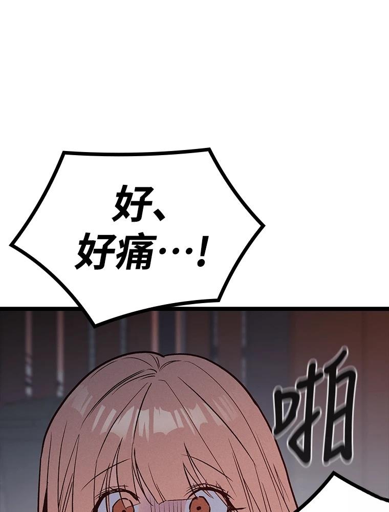 第16话142