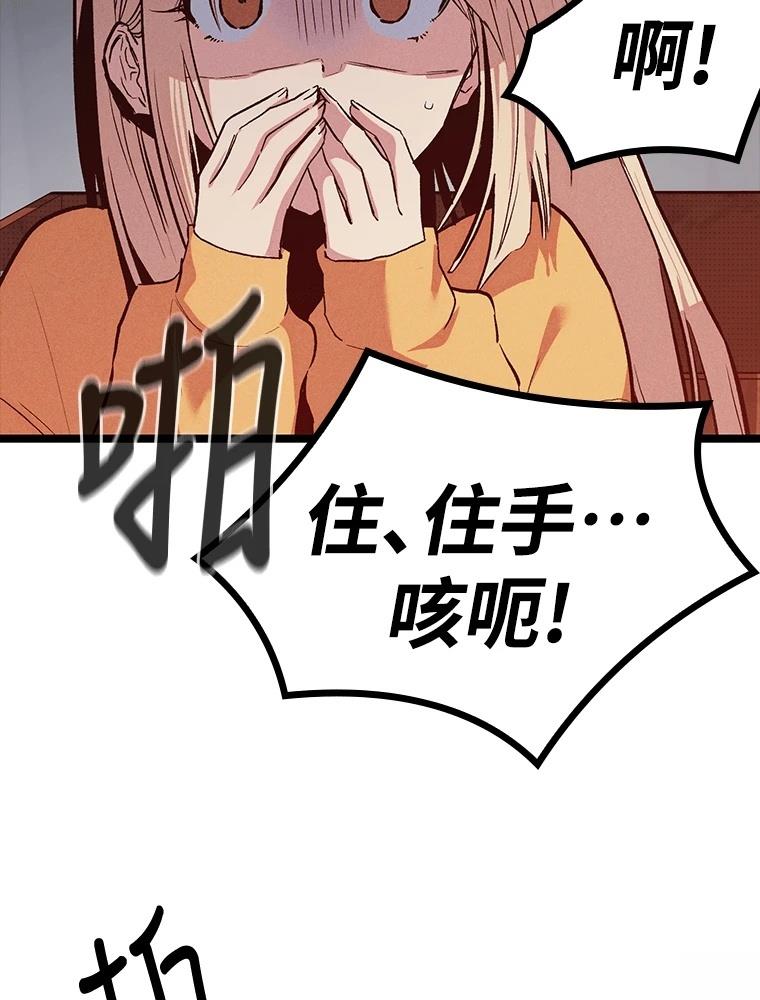 第16话143