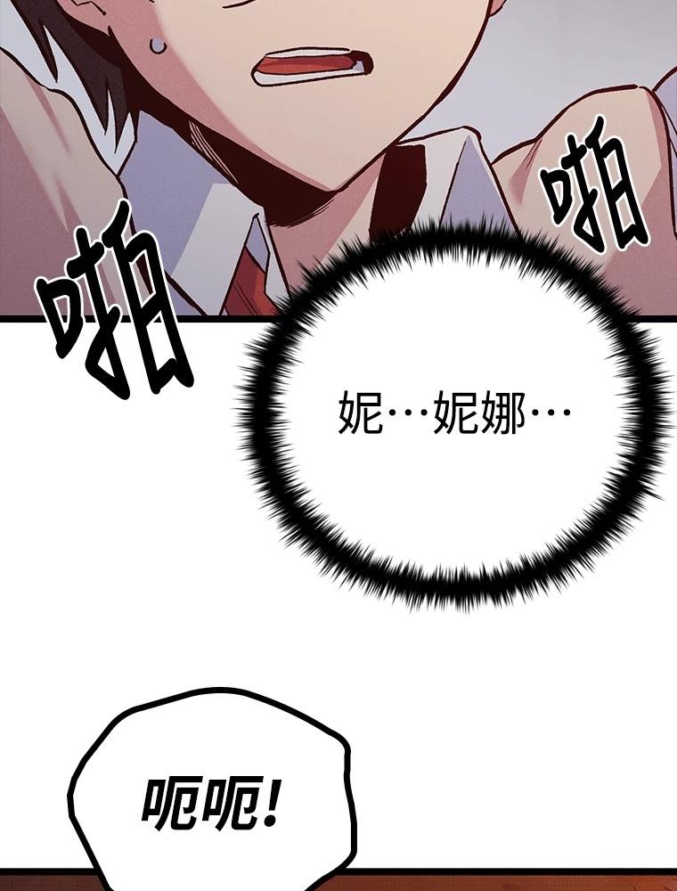第16话146