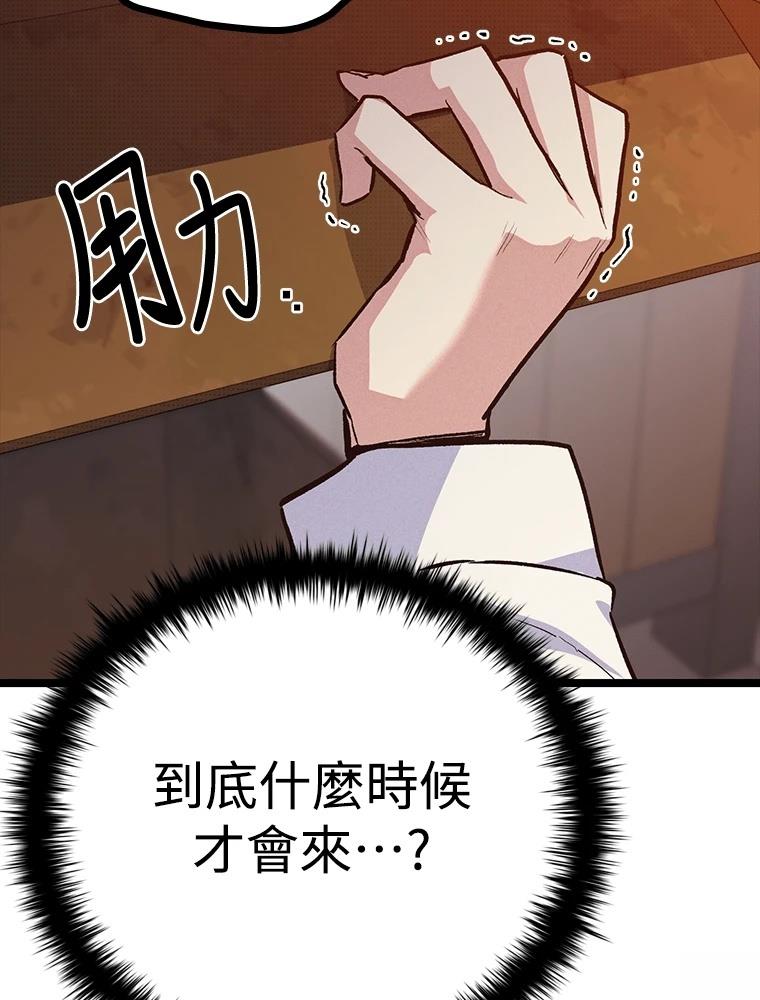 第16话147