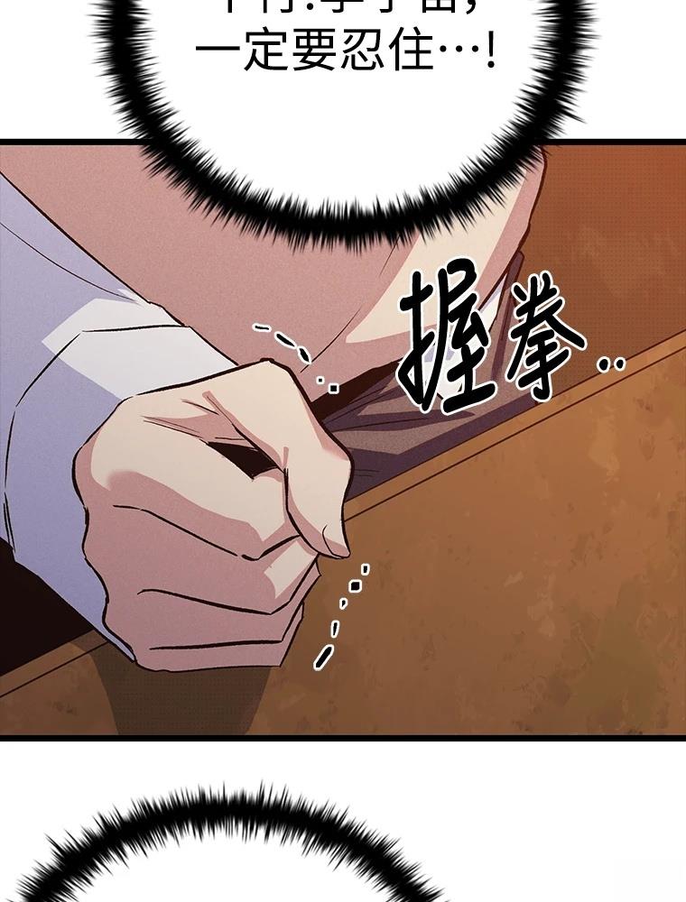 第16话157