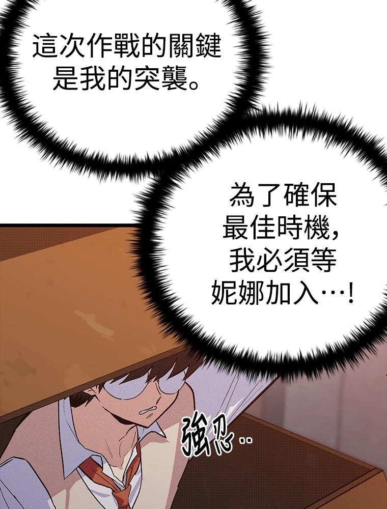 第16话158