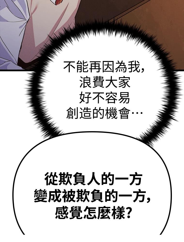 第16话159
