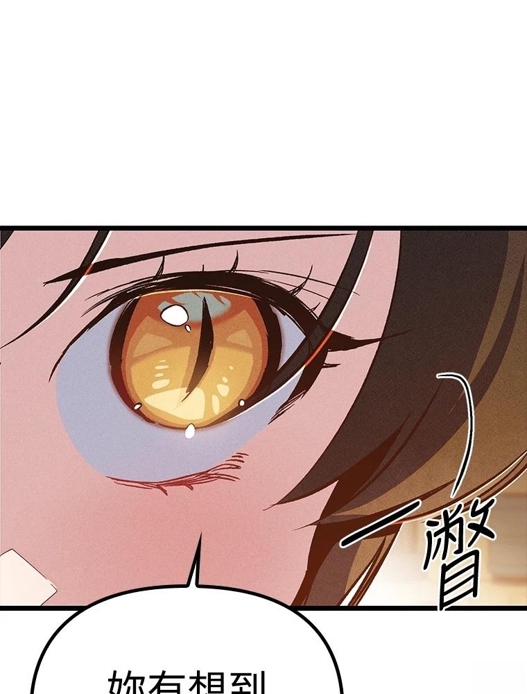第16话16
