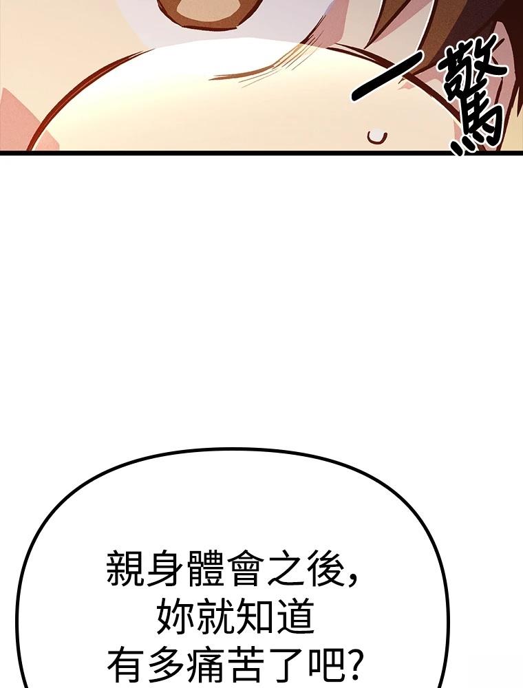 第16话161