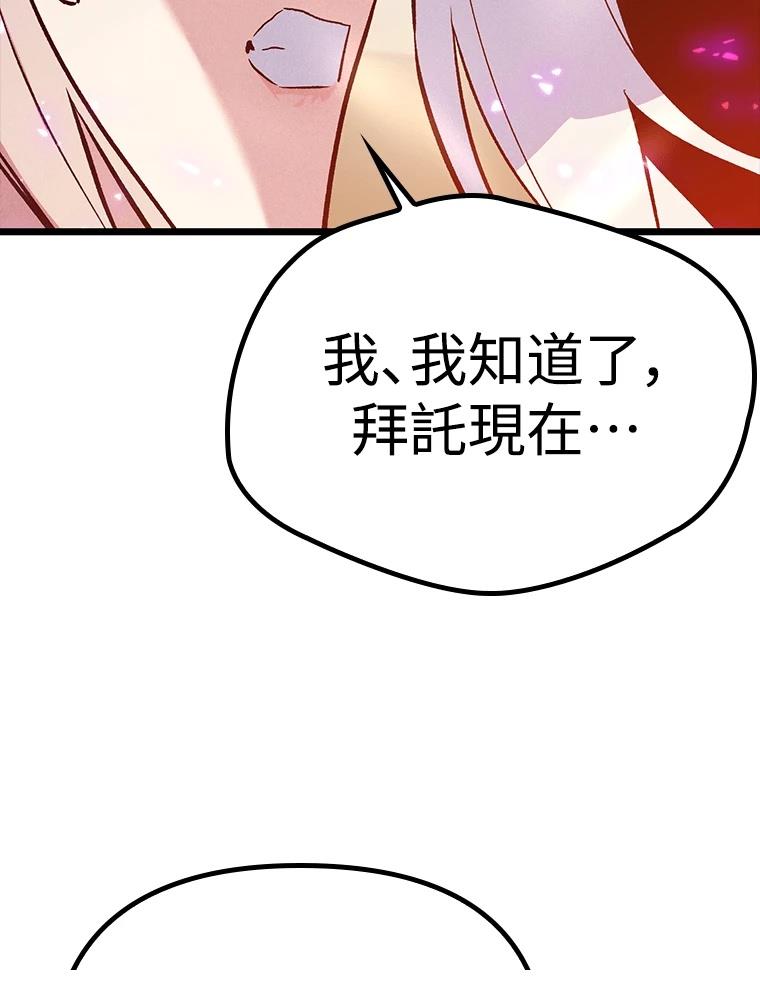 第16话163