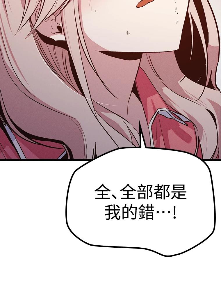第16话165