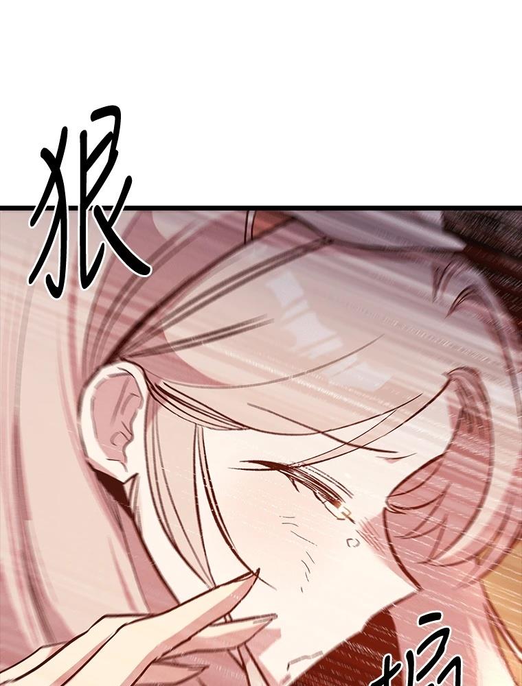 第16话166