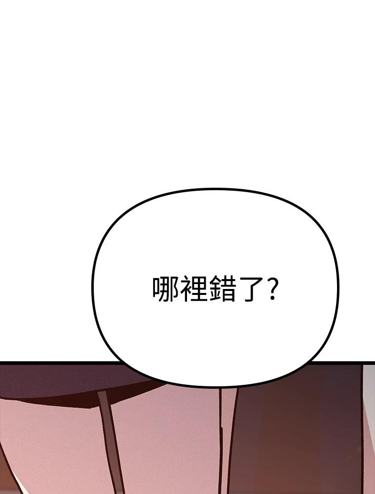 第16话168