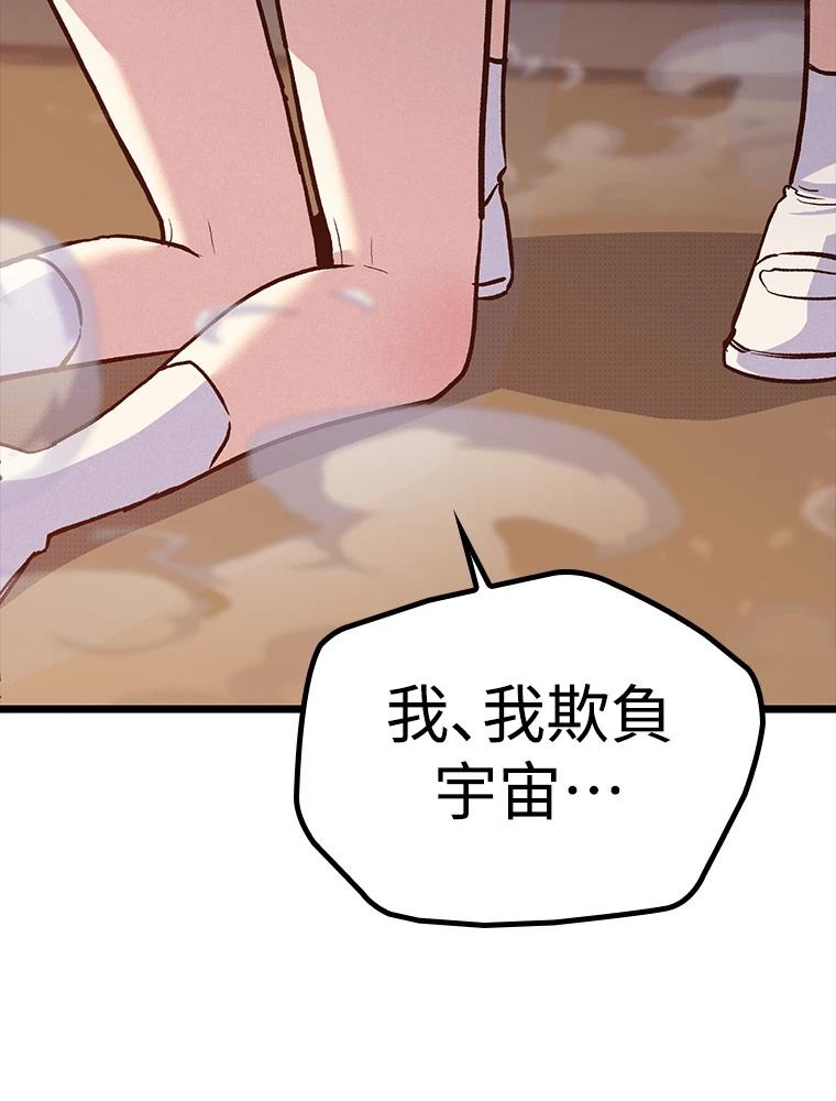 第16话169