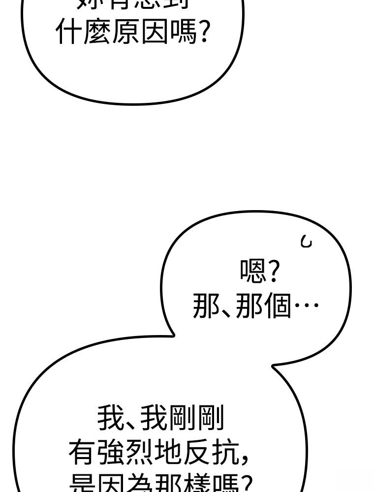 第16话17