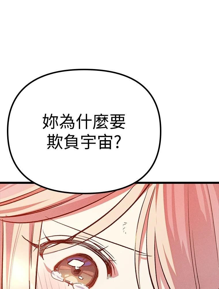 第16话170
