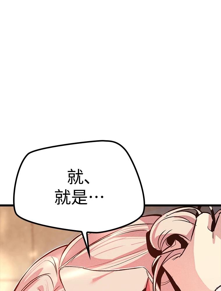 第16话173