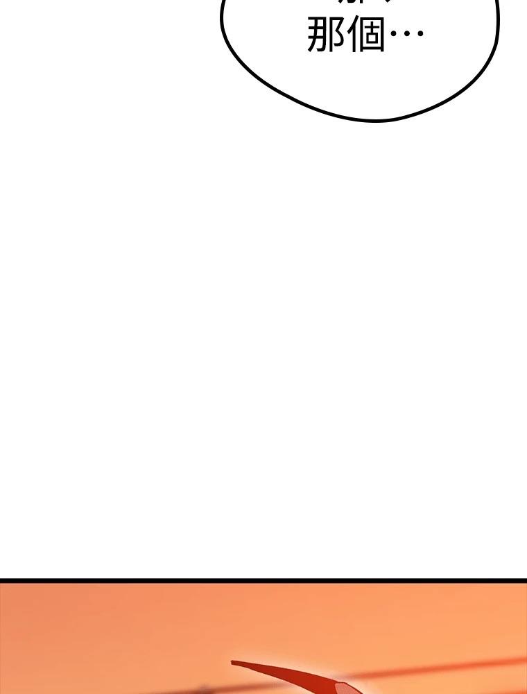 第16话175