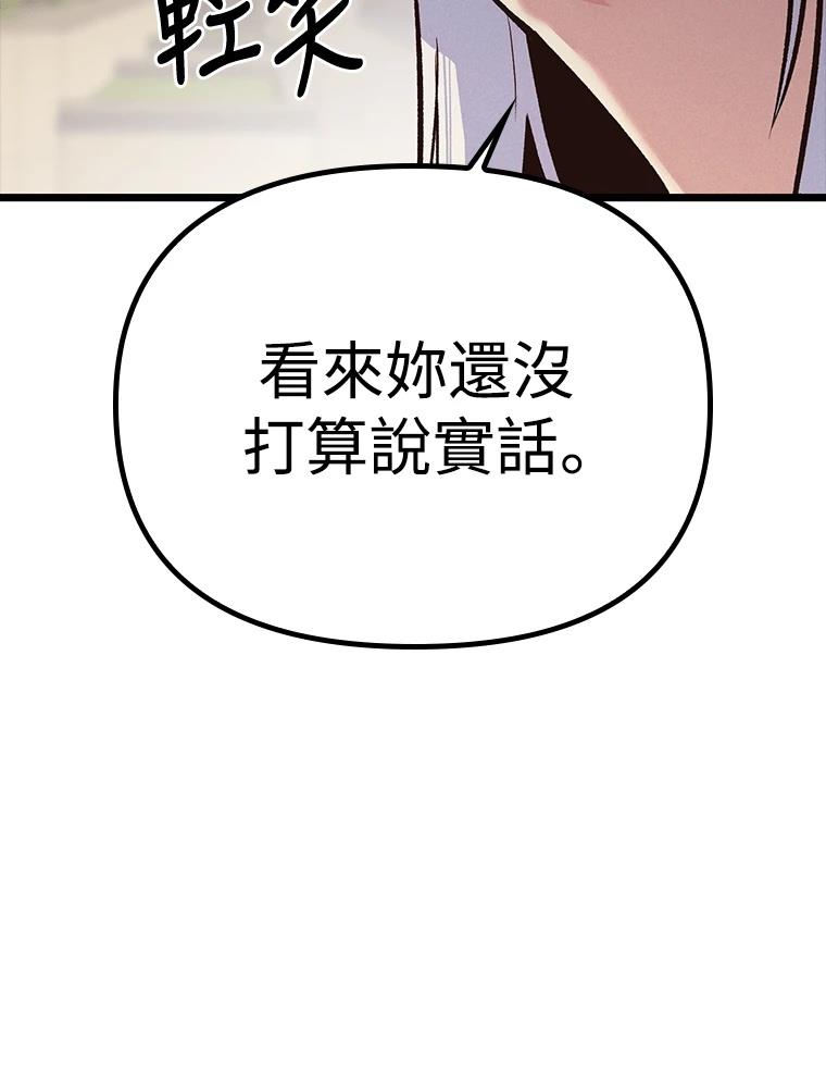 第16话180