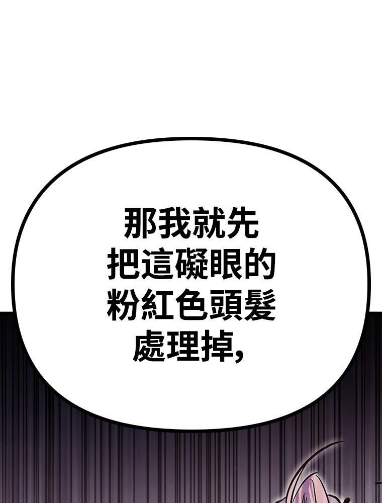 第16话181
