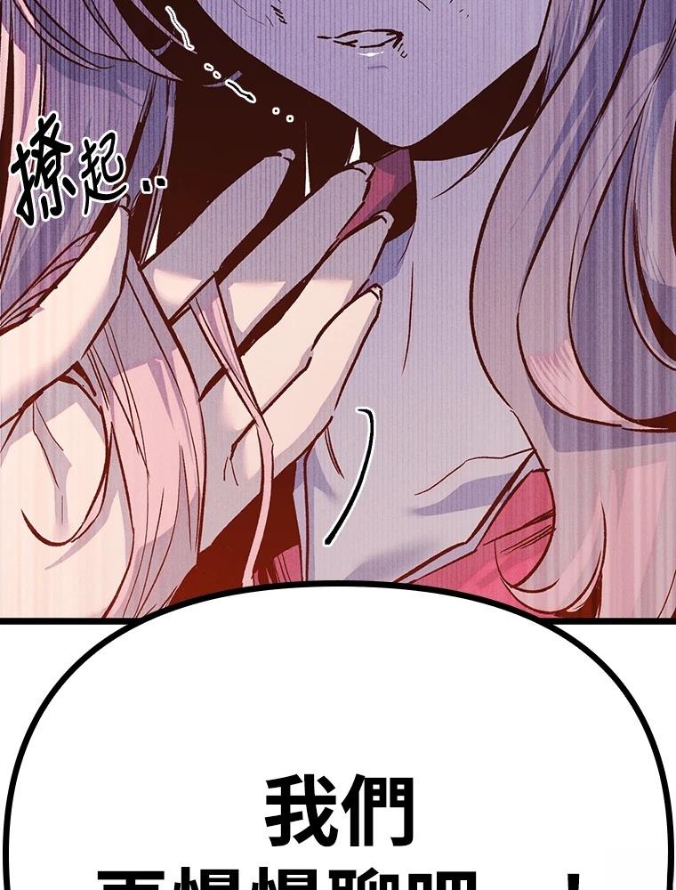 第16话183
