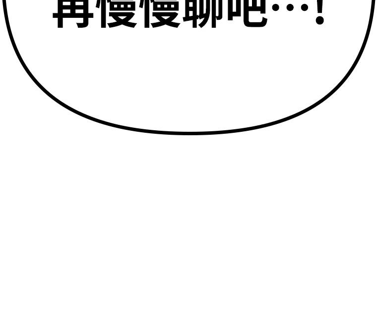 第16话184