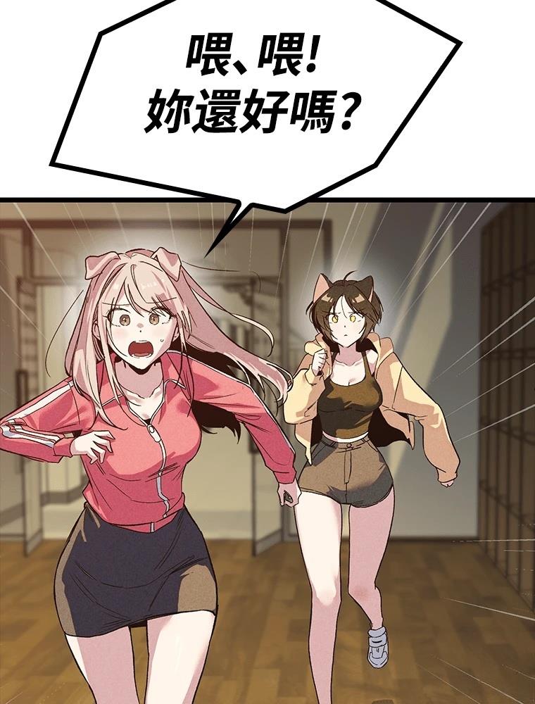 第16话2