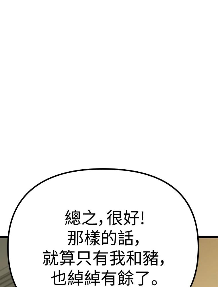 第16话21