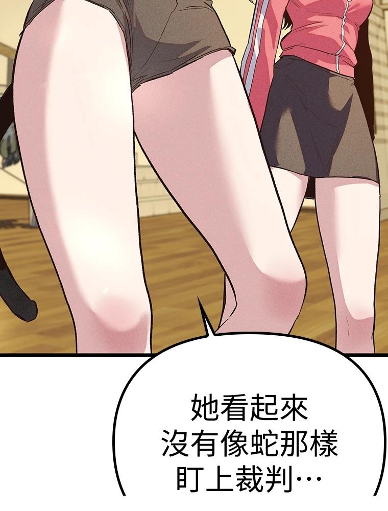 第16话23