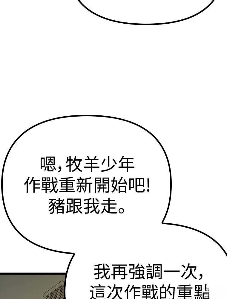 第16话24