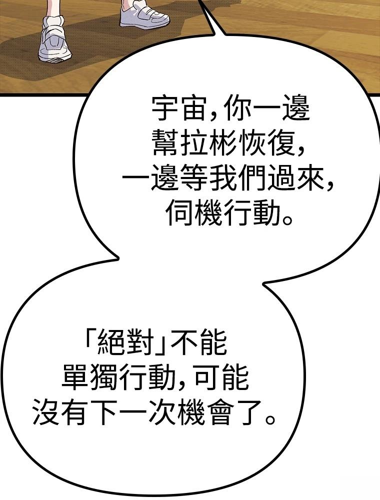 第16话26