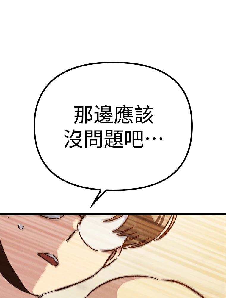 第16话29