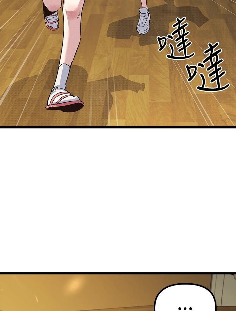 第16话3