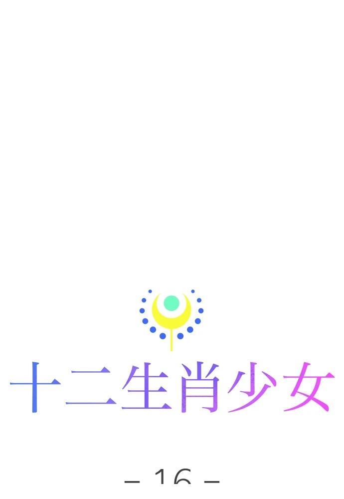第16话32