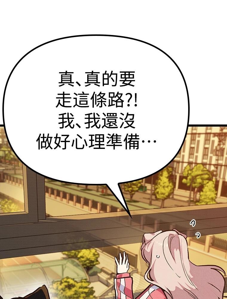 第16话41