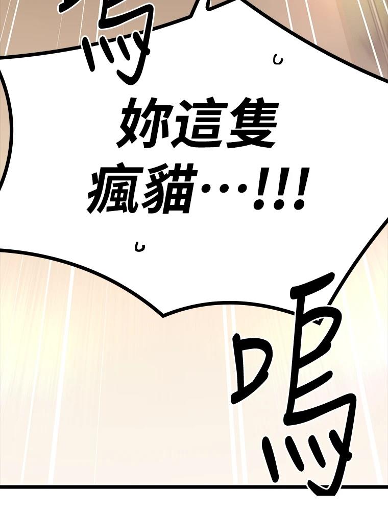 第16话48