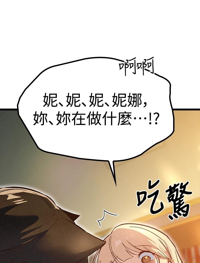 第16话5