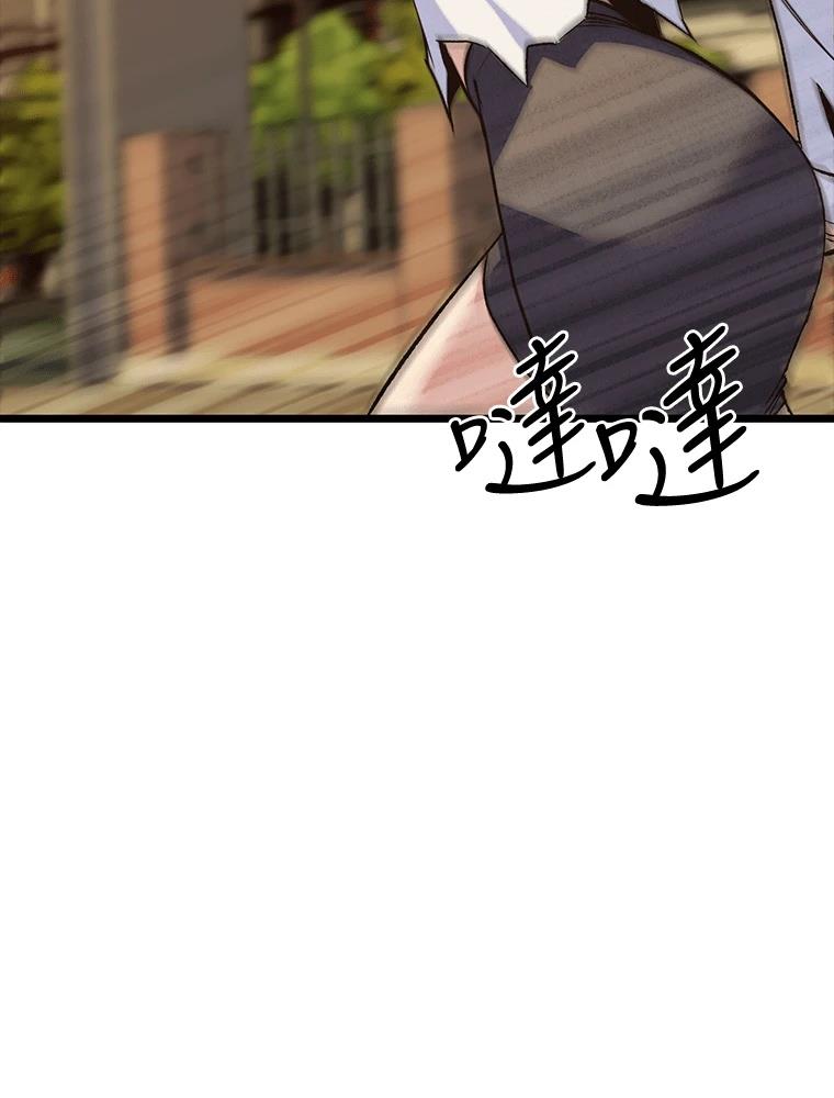 第16话53