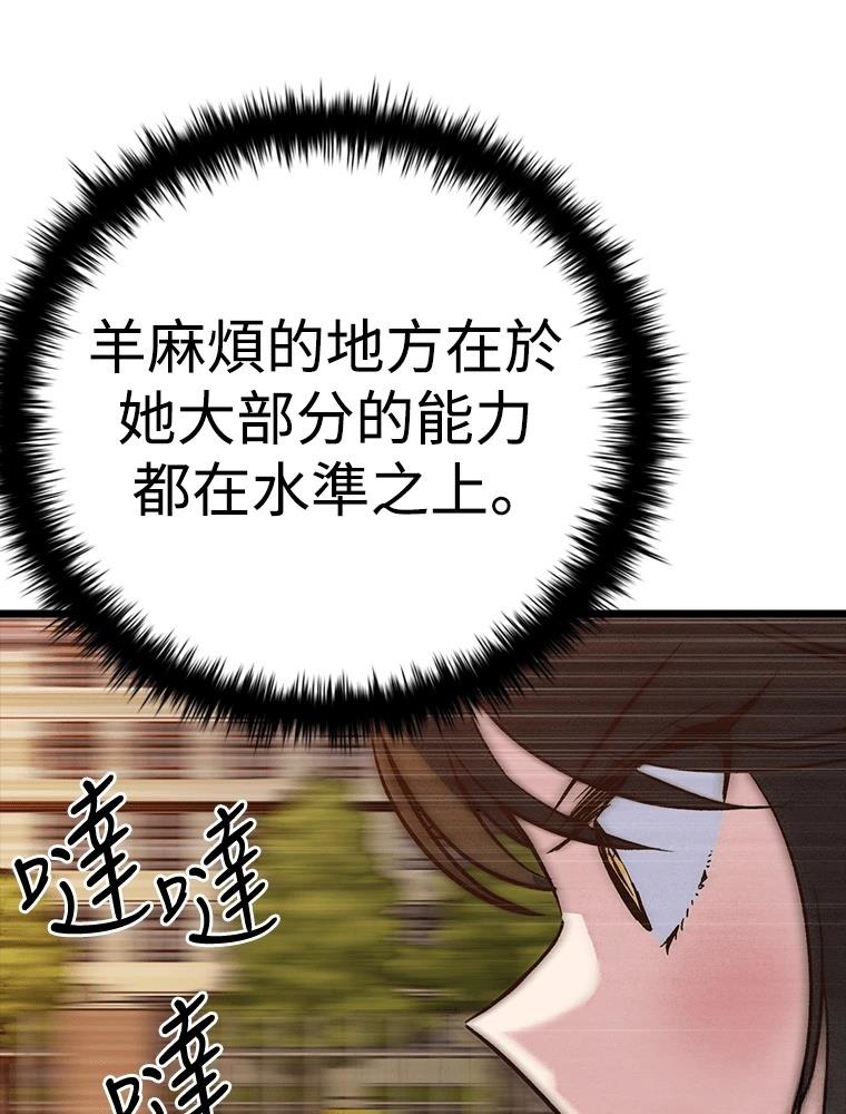 第16话56
