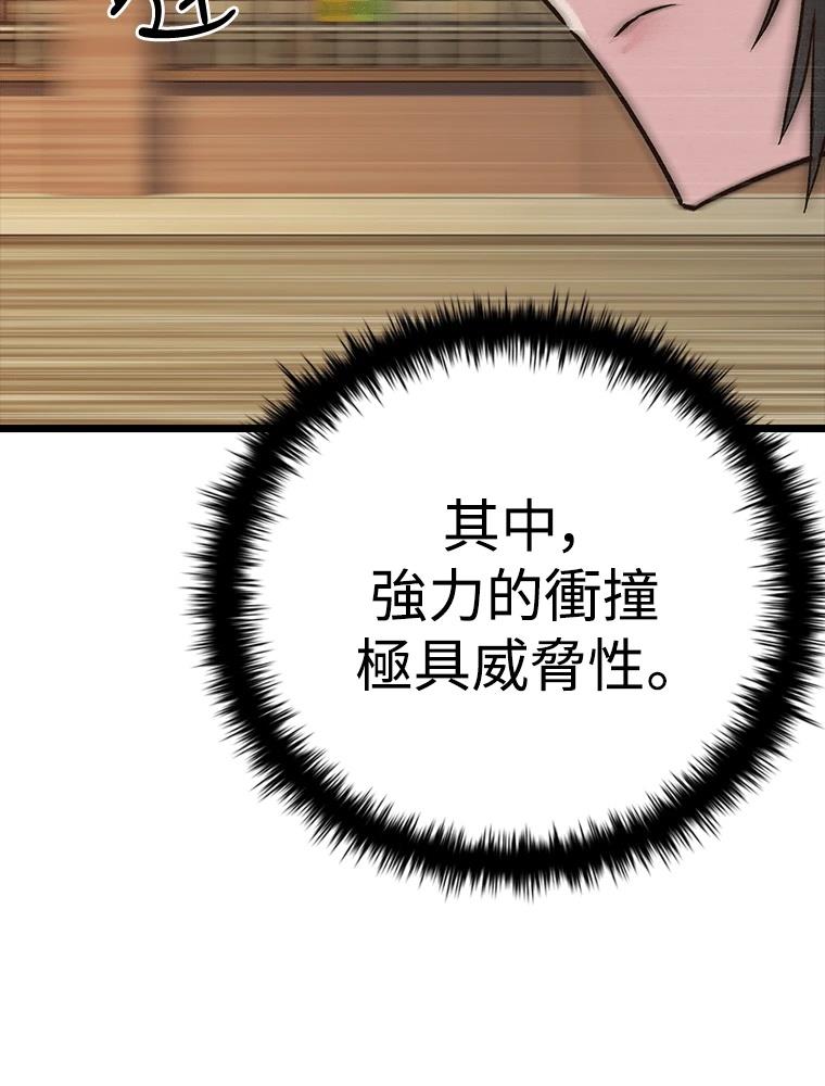 第16话57