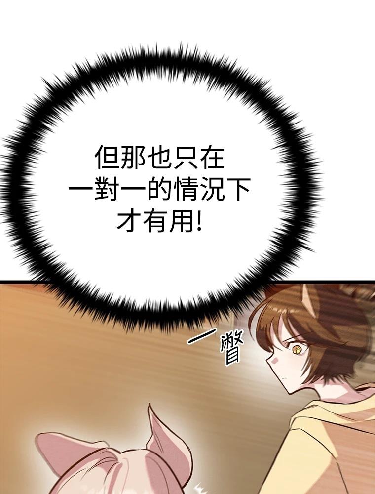 第16话58