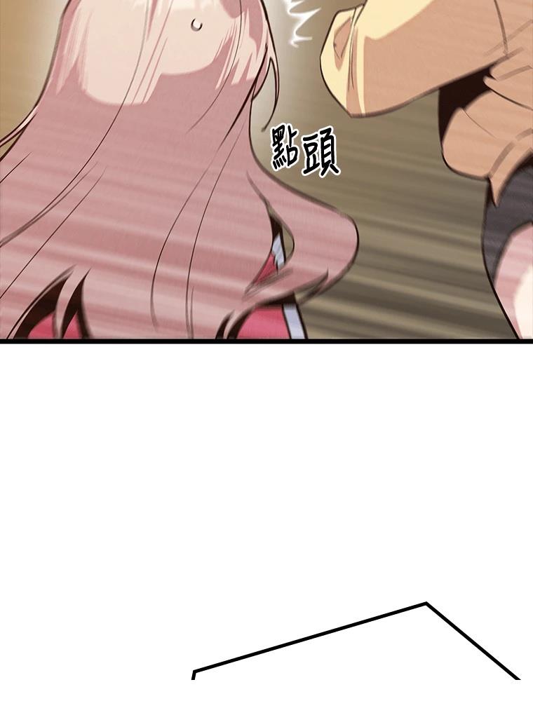 第16话59