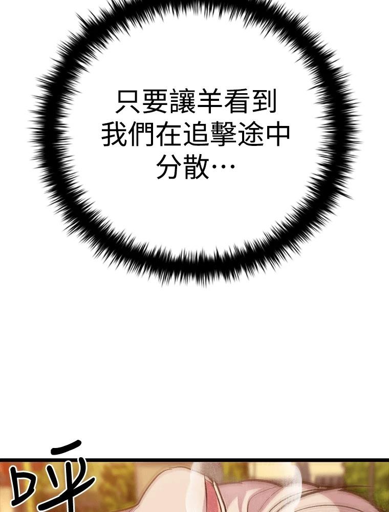 第16话61
