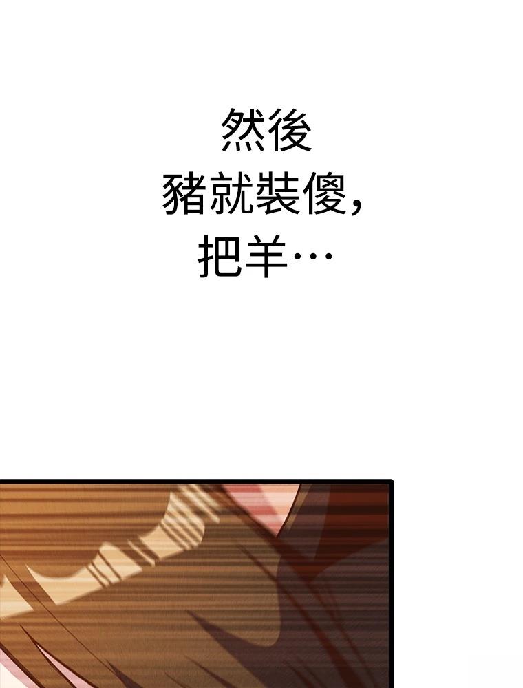 第16话67