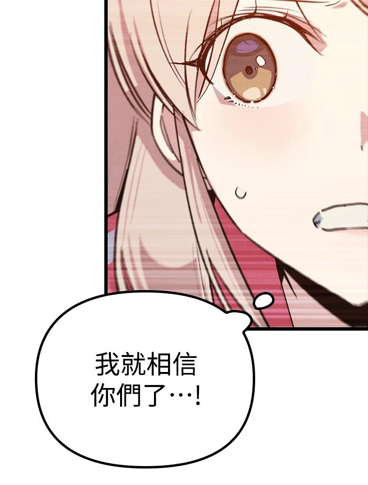 第16话69