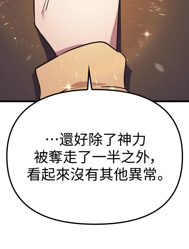 第16话8
