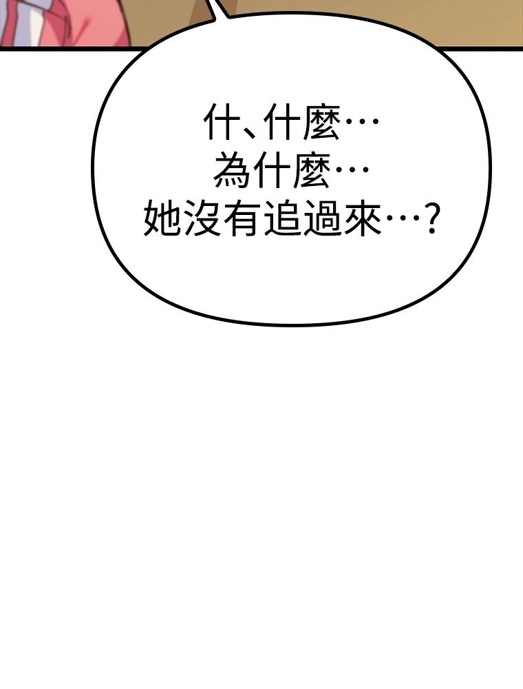 第16话80