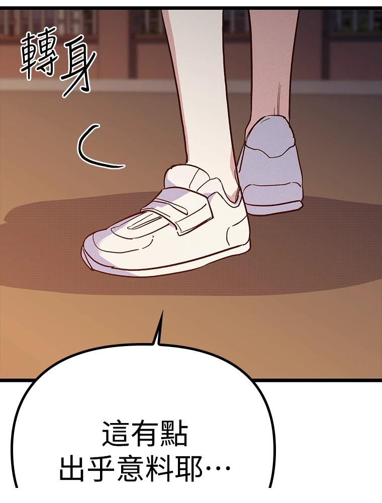 第16话83