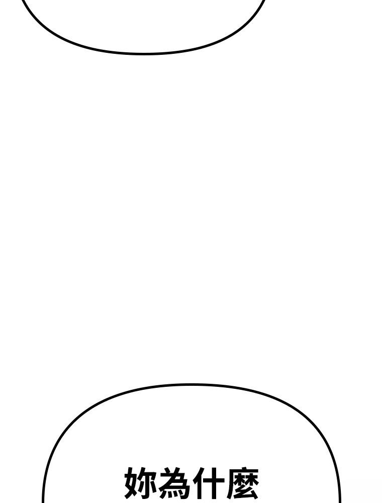 第16话84